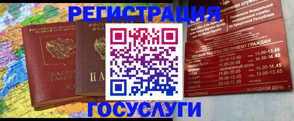 найти адрес прописки в Мариинске
